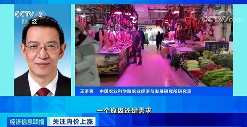 阳信牛肉爆料视频播放,揭秘视频播放背后的惊人数据  第3张