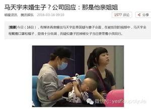 卓韦 最新将爆料  第2张